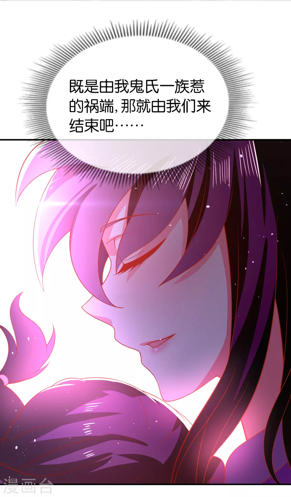 第156话 血月节来临36