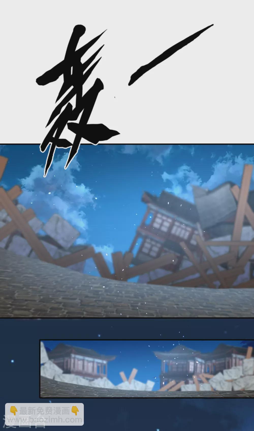 第156话 血月节来临37