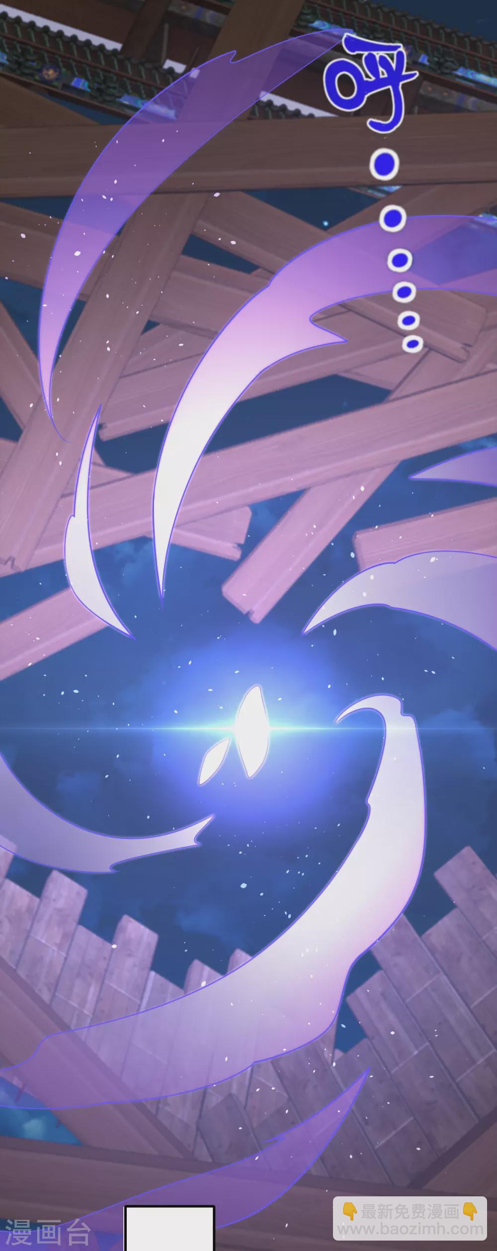 第156话 血月节来临40