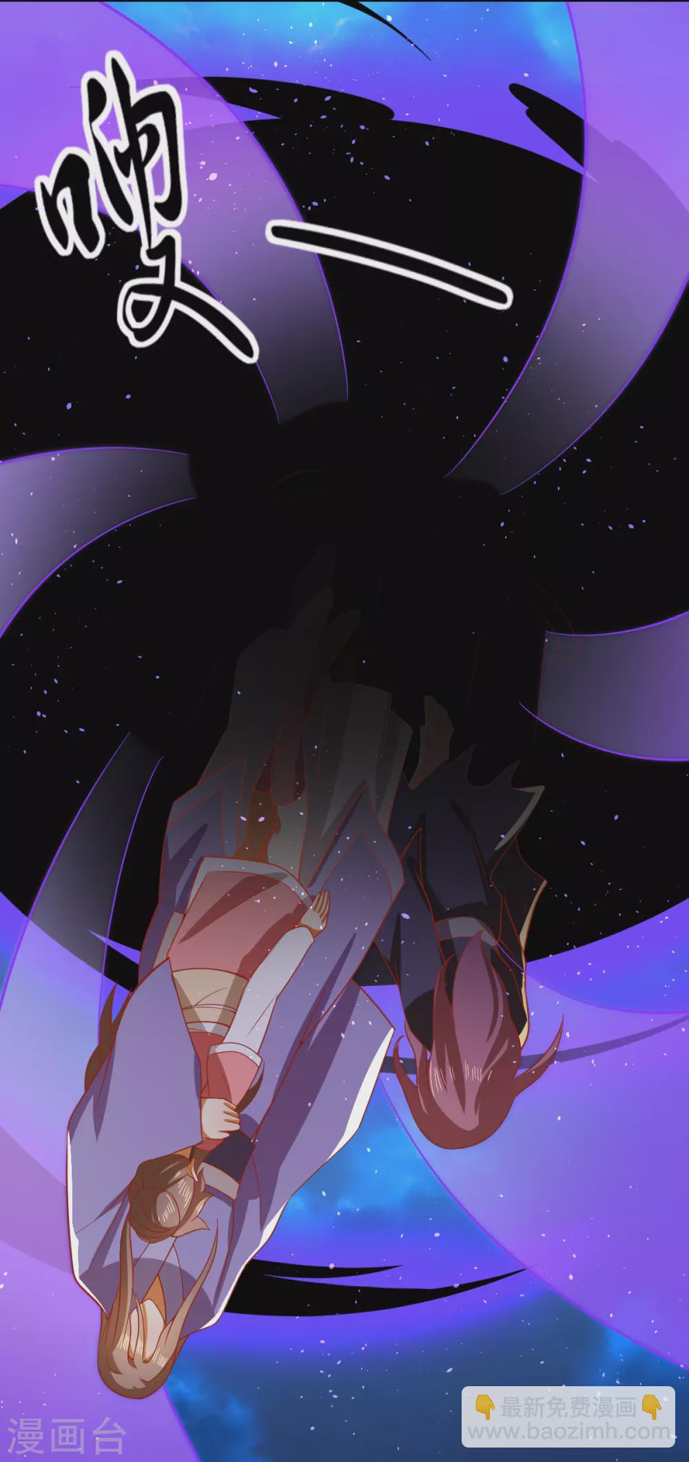 第156话 血月节来临43