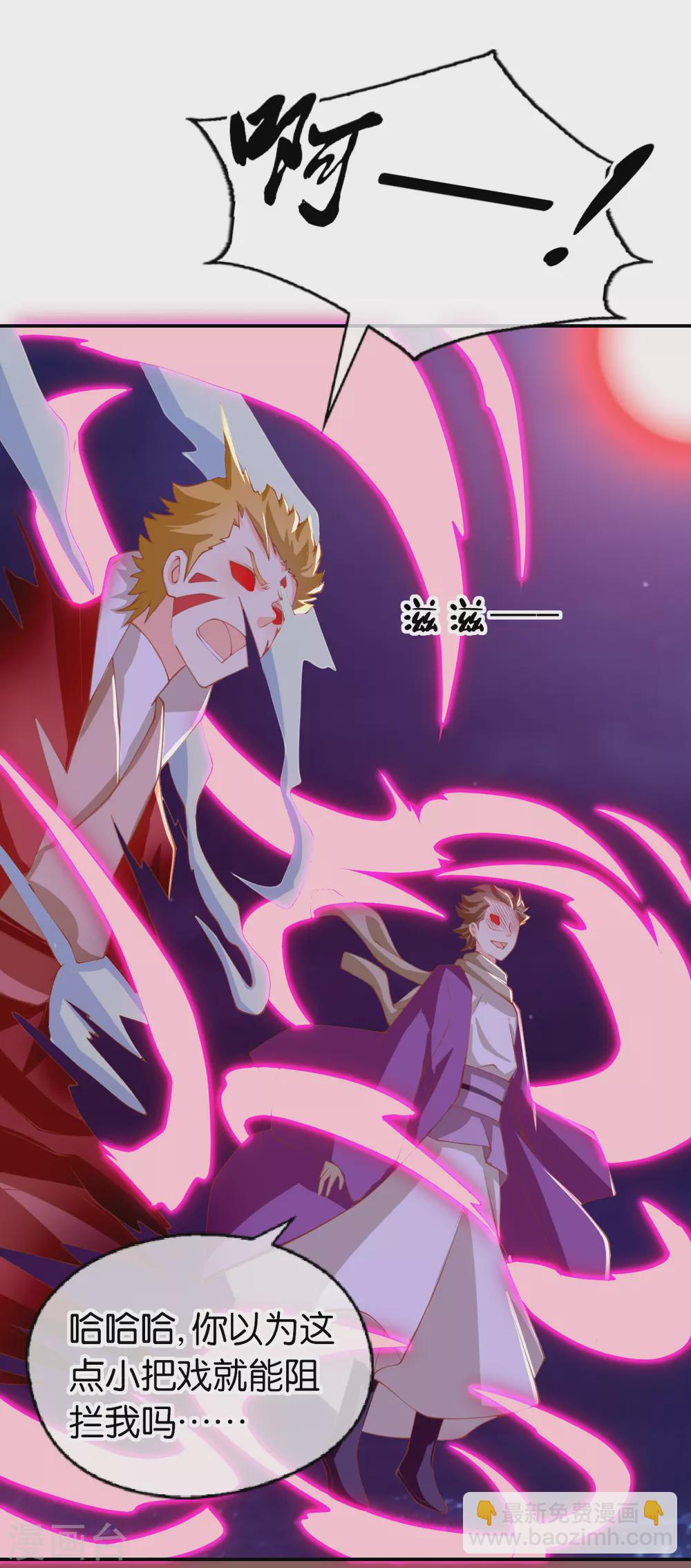 第156话 血月节来临5
