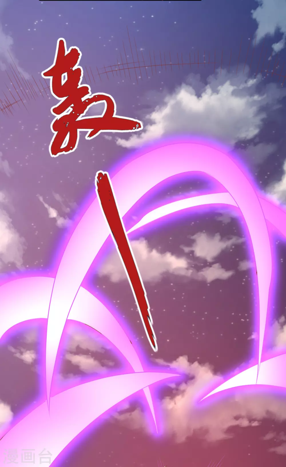 第156话 血月节来临7