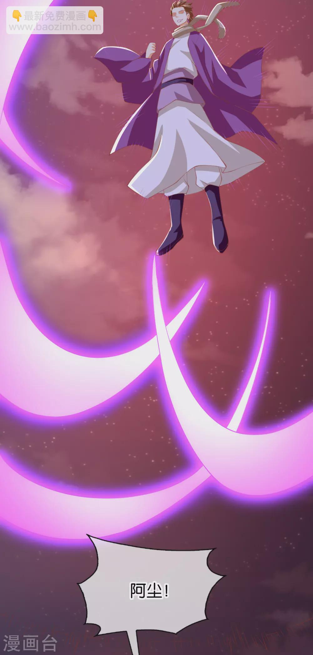 第156话 血月节来临8