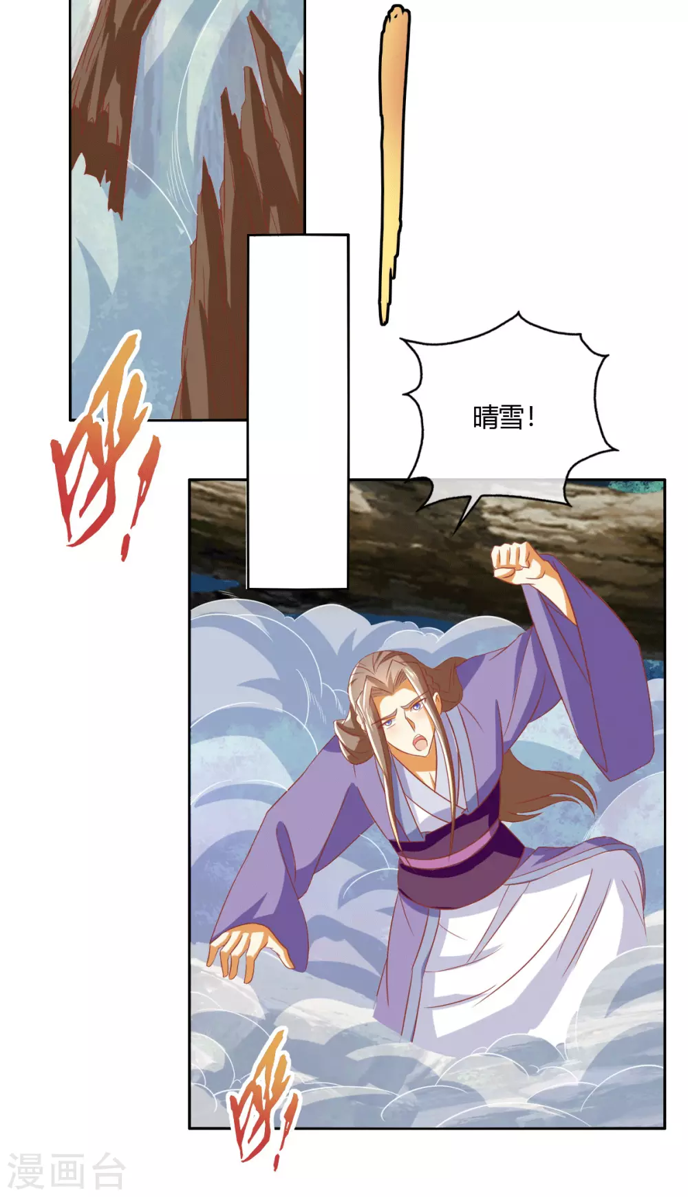 第167话 去往迷失森林10