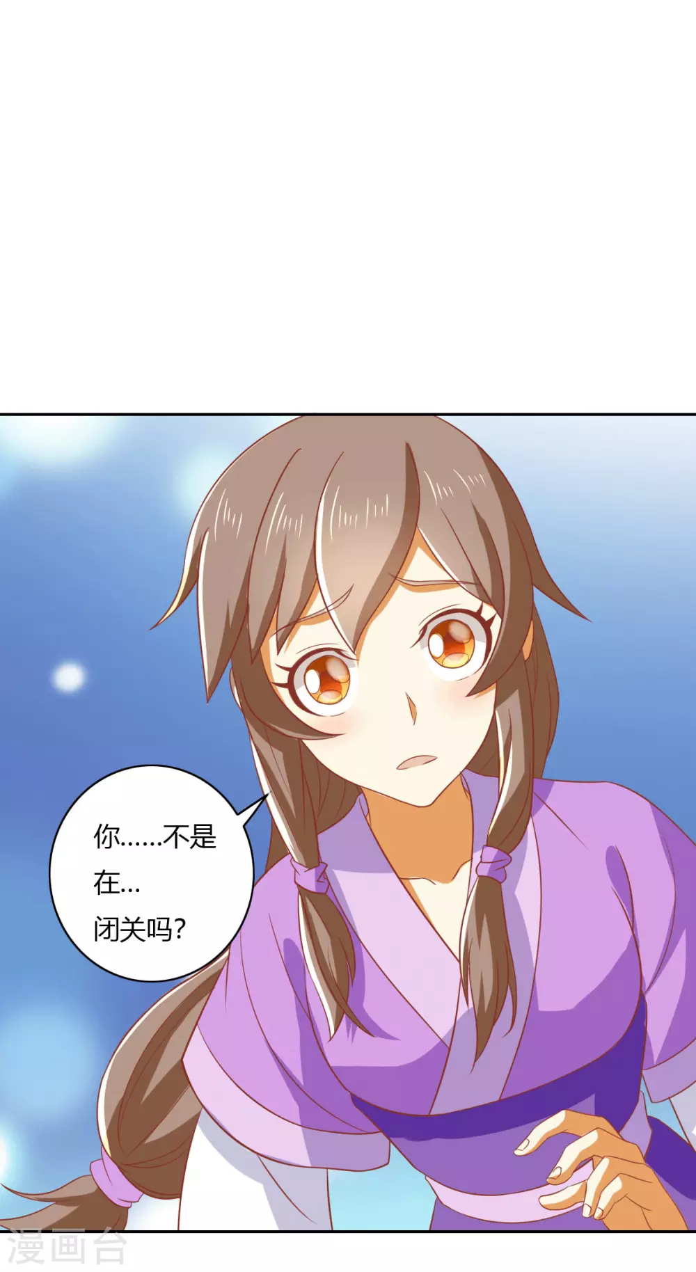 第167话 去往迷失森林13