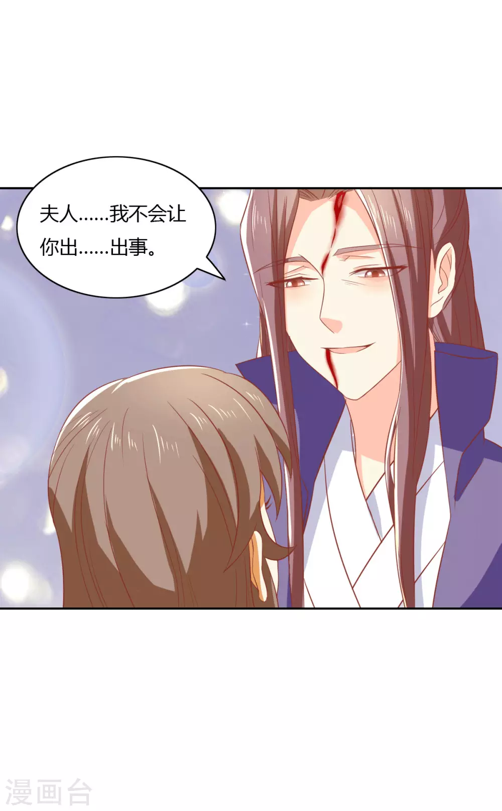第167话 去往迷失森林14