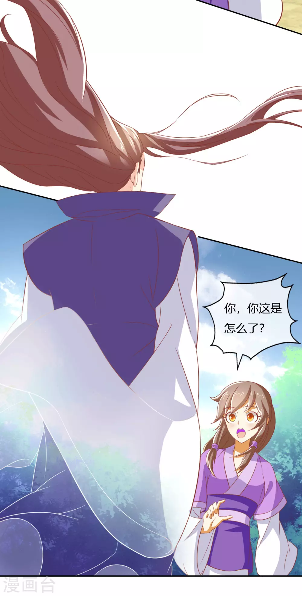 第167话 去往迷失森林22