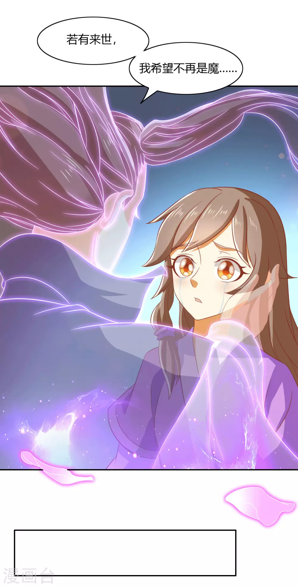 第167话 去往迷失森林24