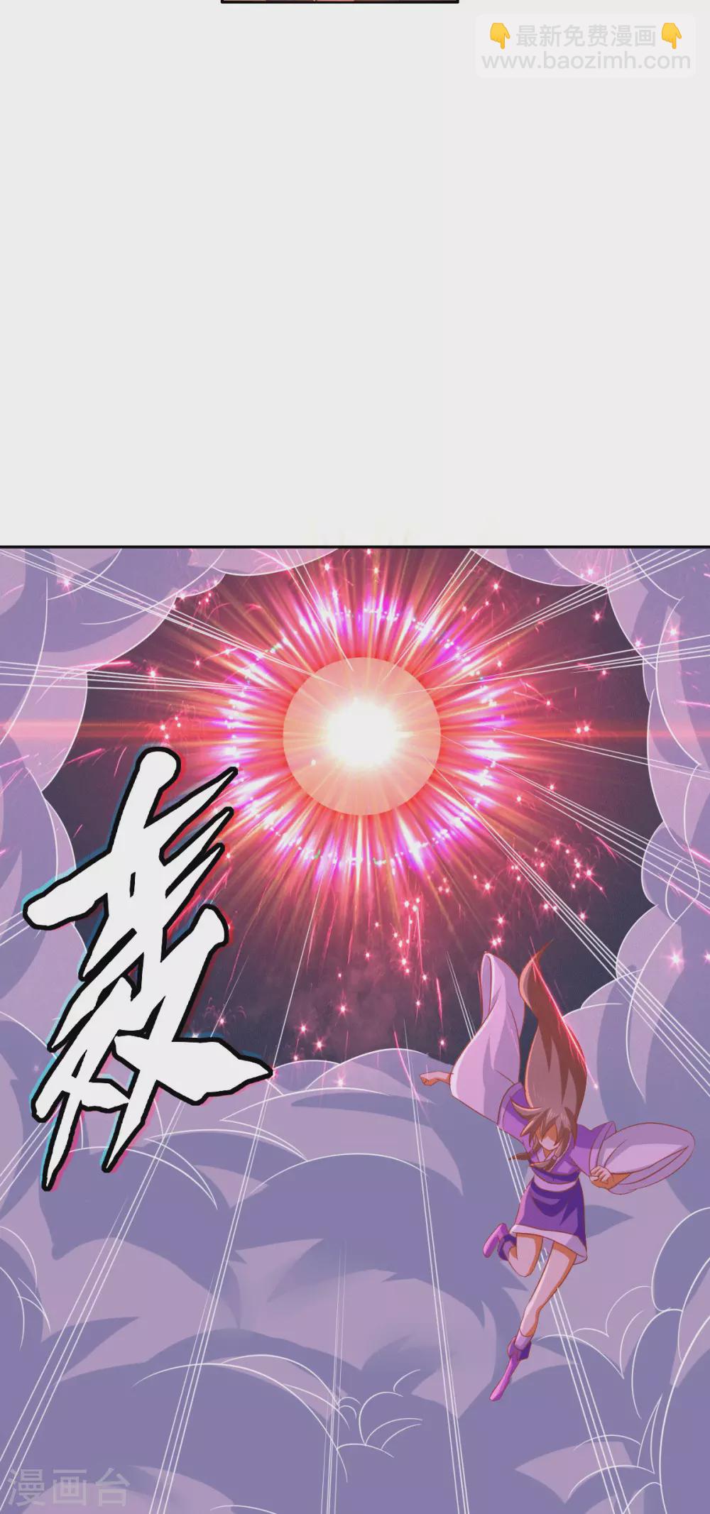 第167话 去往迷失森林8