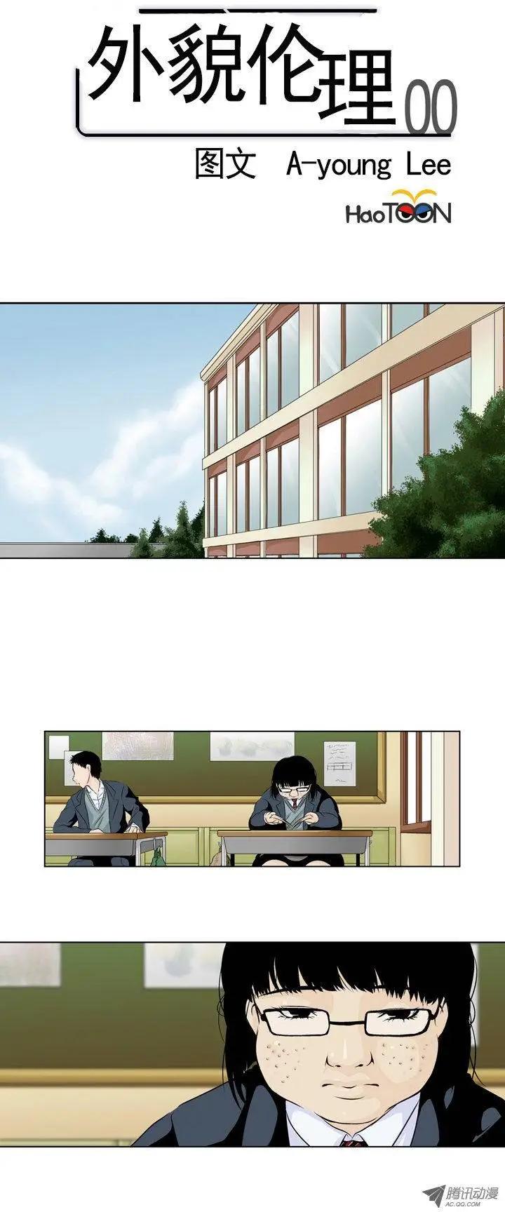 第00回0