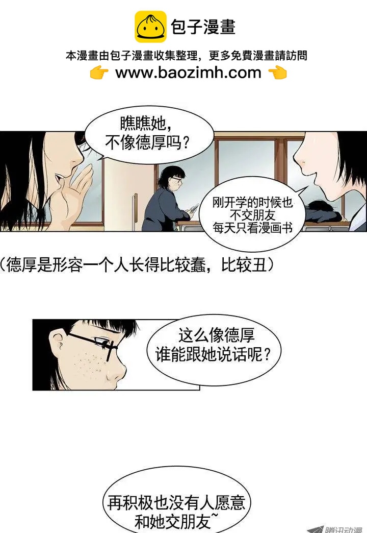 第00回1