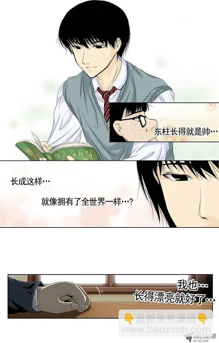 第00回10