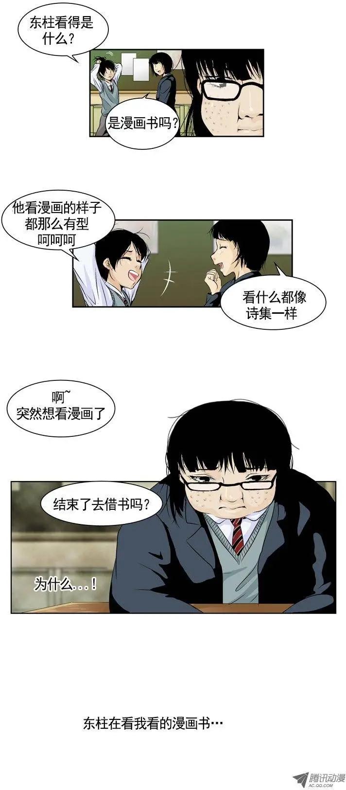 第00回11