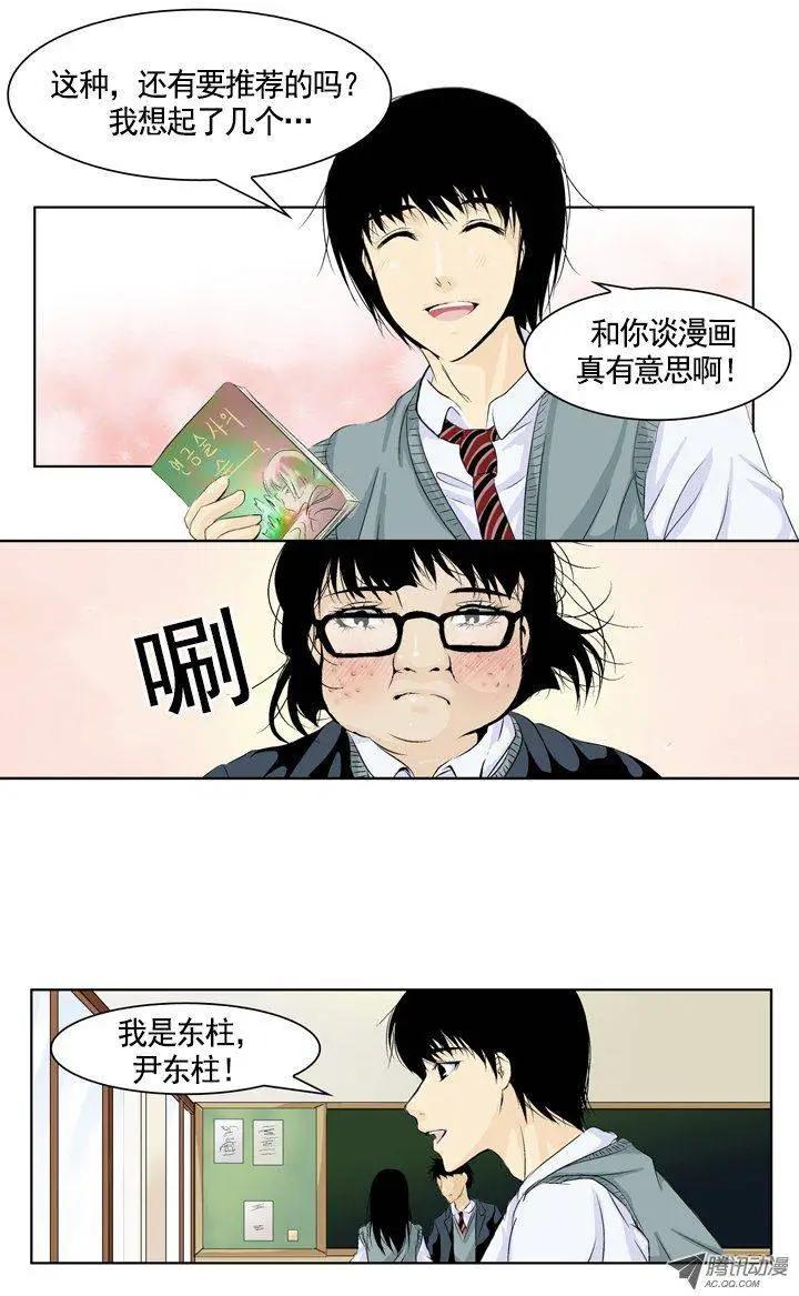 第00回13