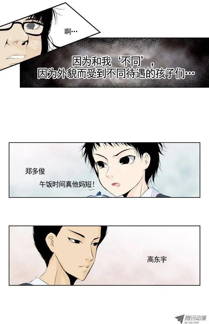 第00回5
