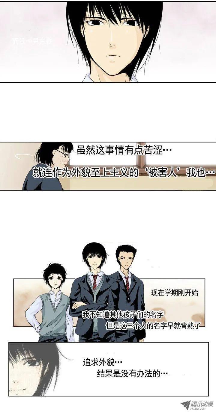 第00回6
