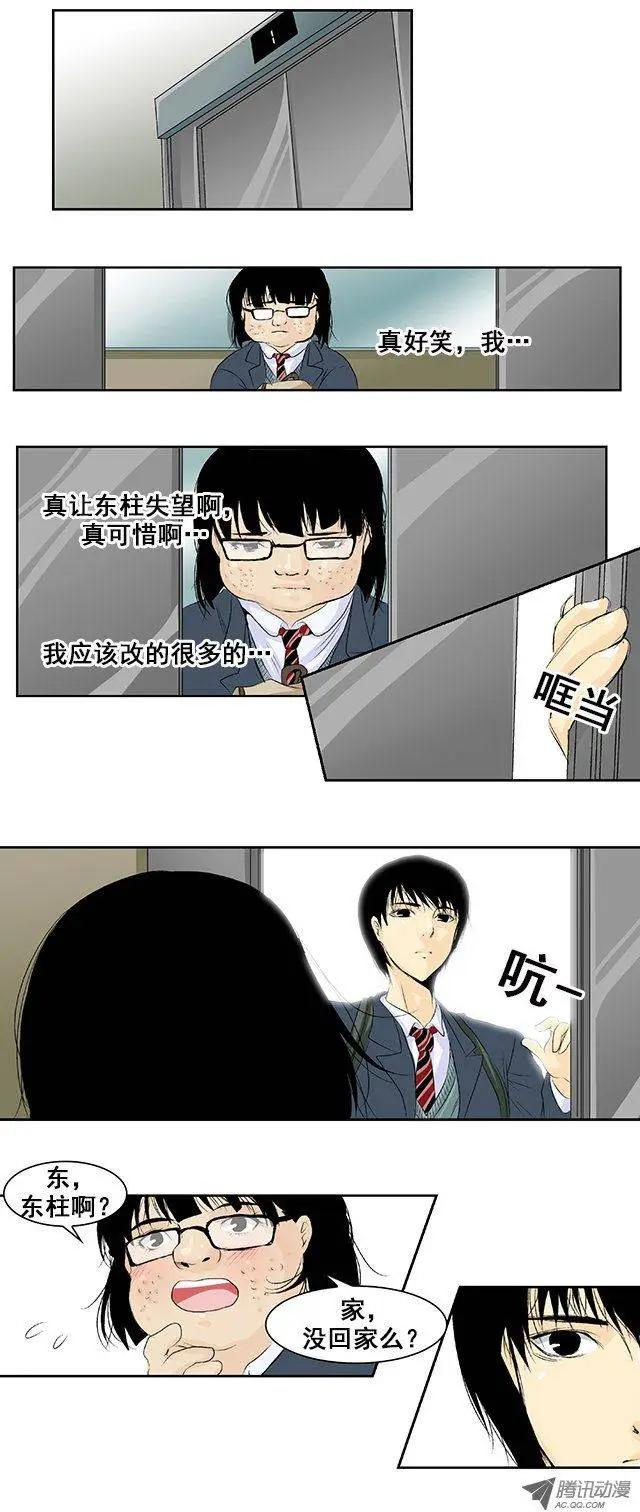 第04回7