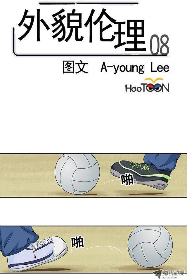 第08回0