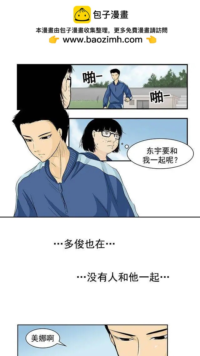 第08回1