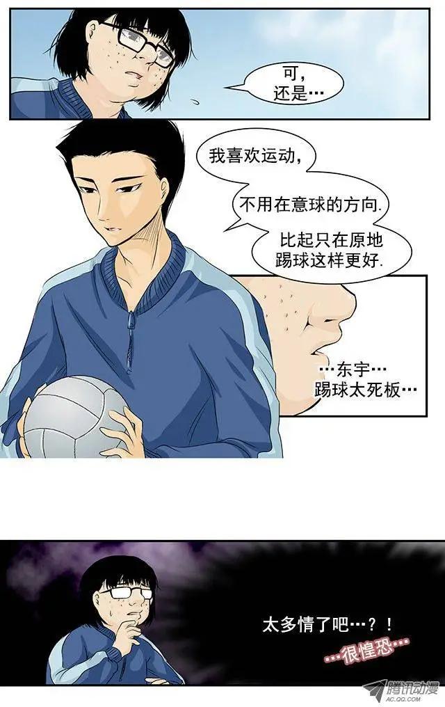 第08回10