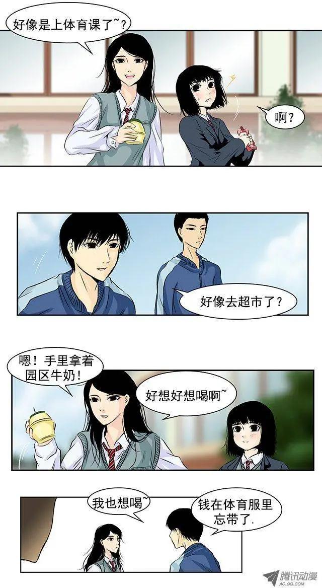第08回15