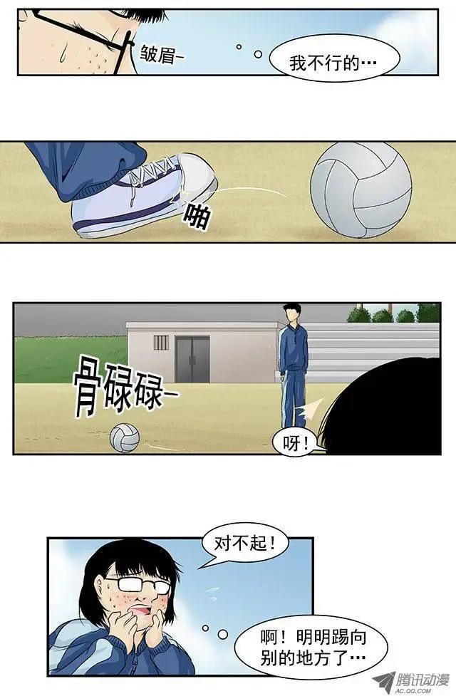 第08回5