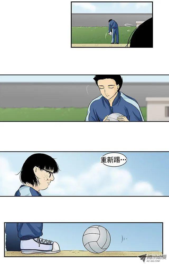 第08回6