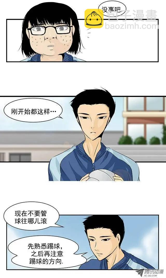 第08回9