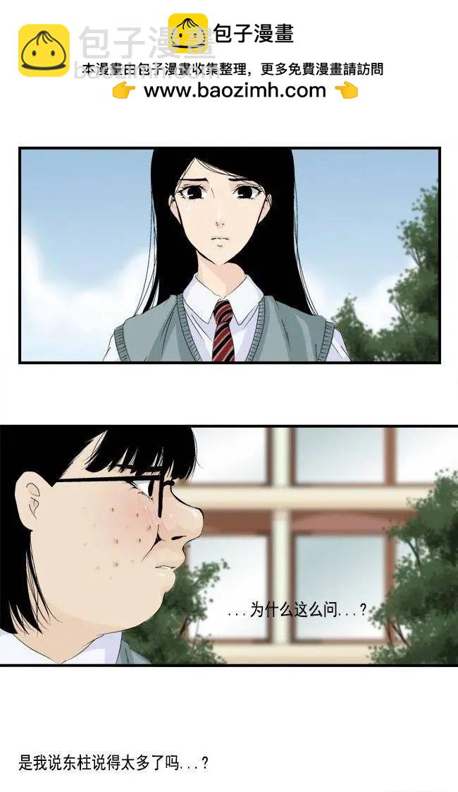 第14回1