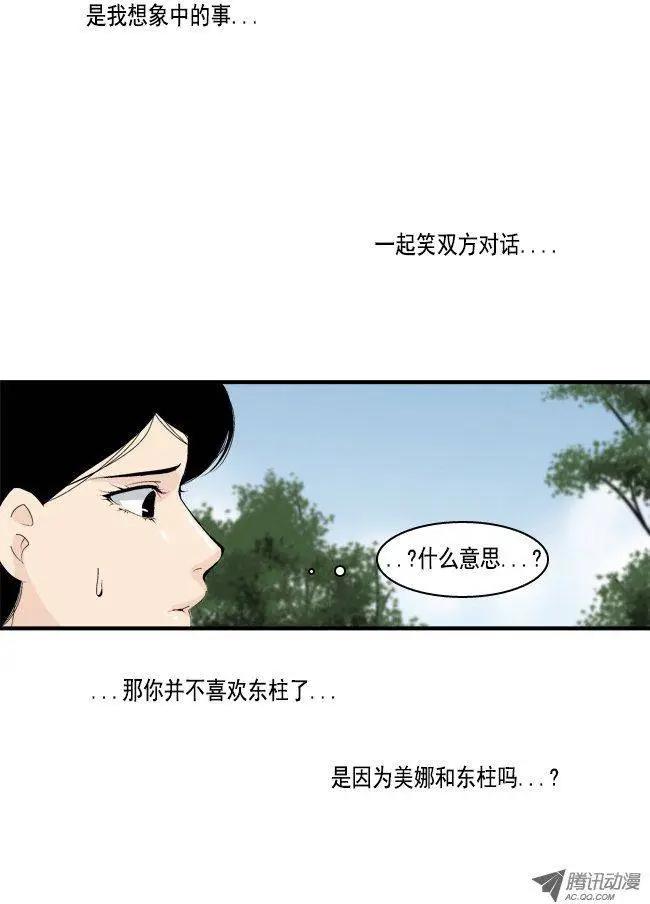 第14回10