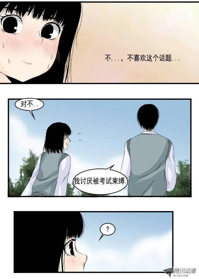 第14回13