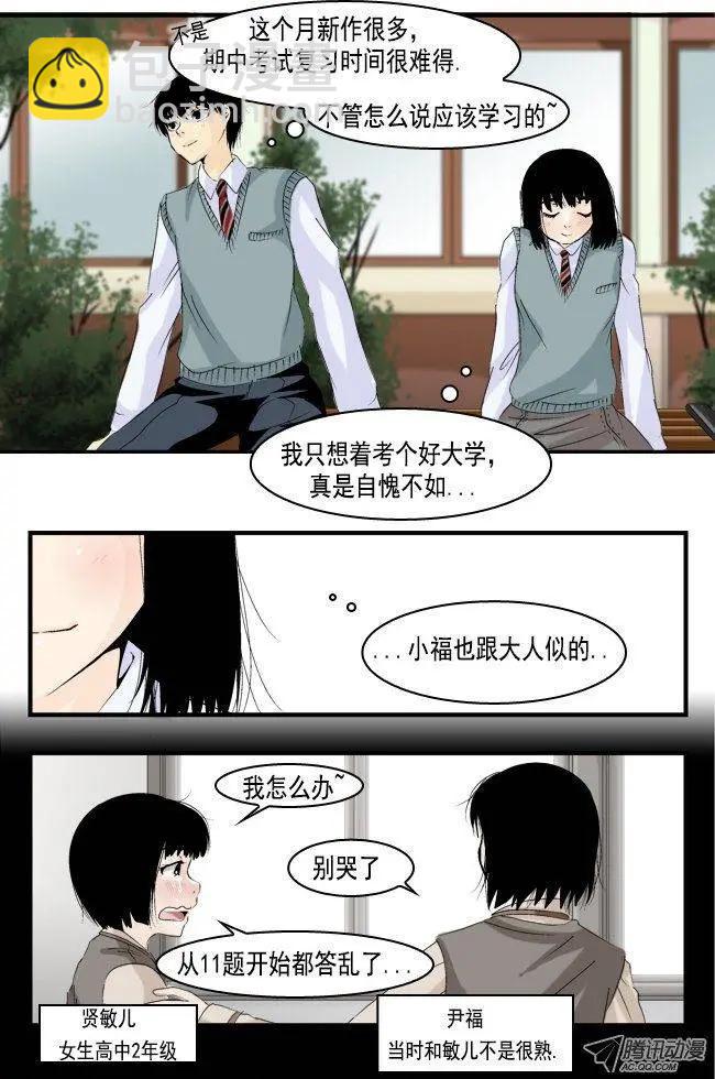 第14回15