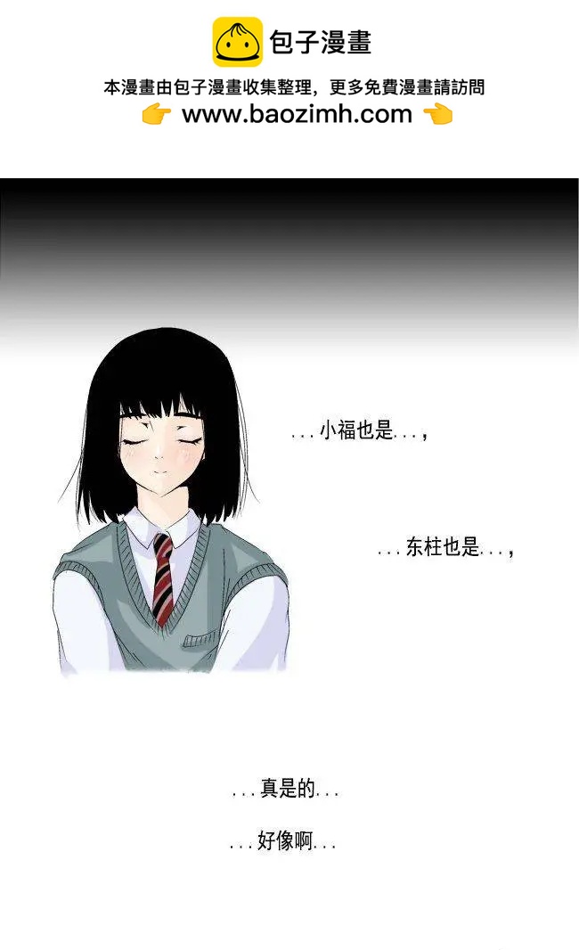 第14回17