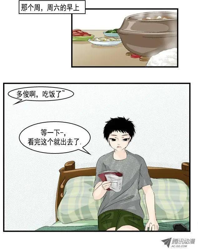 第14回18