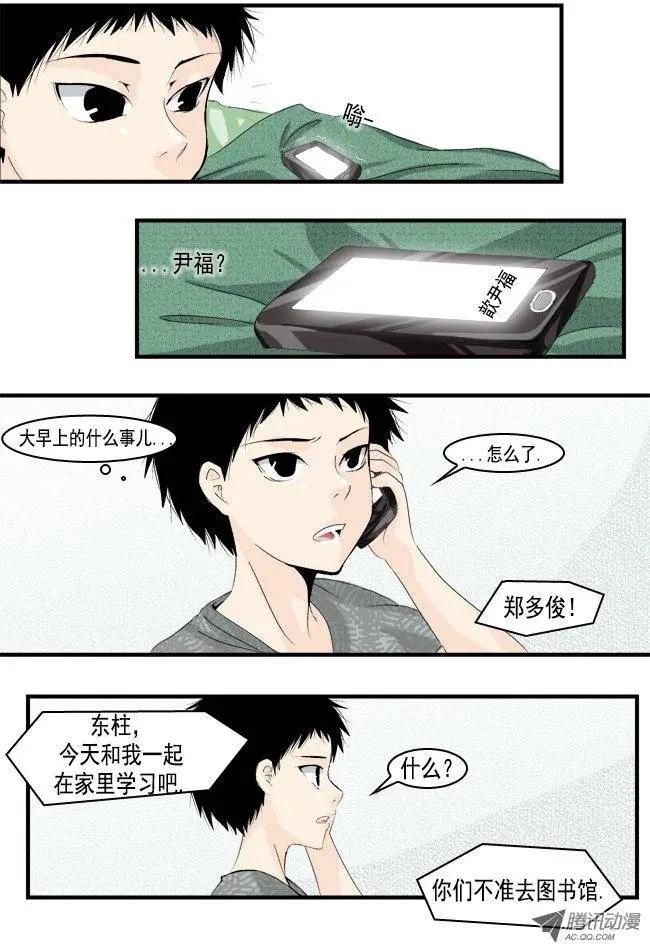 第14回19