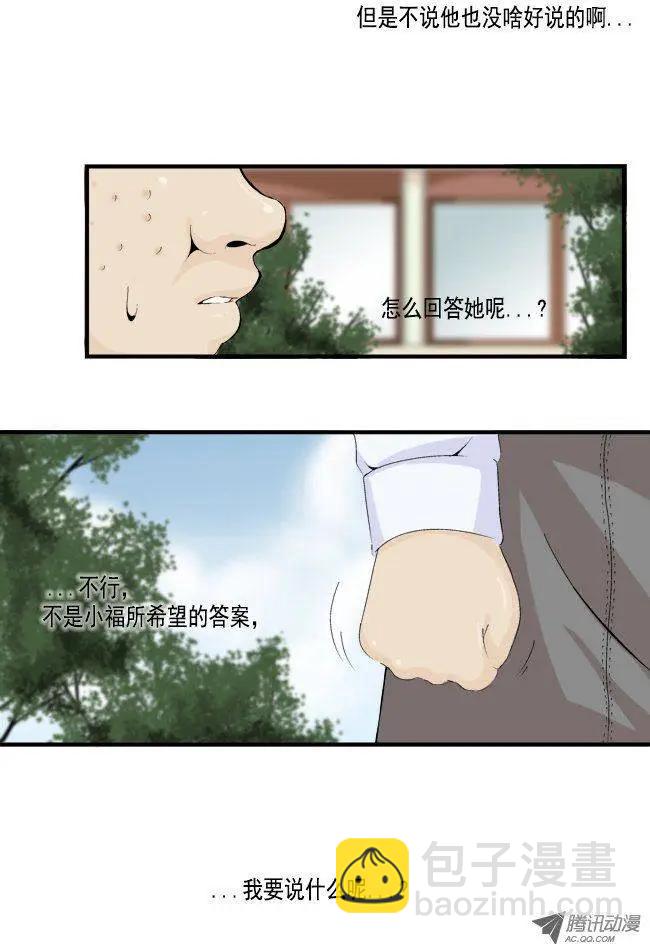 第14回2