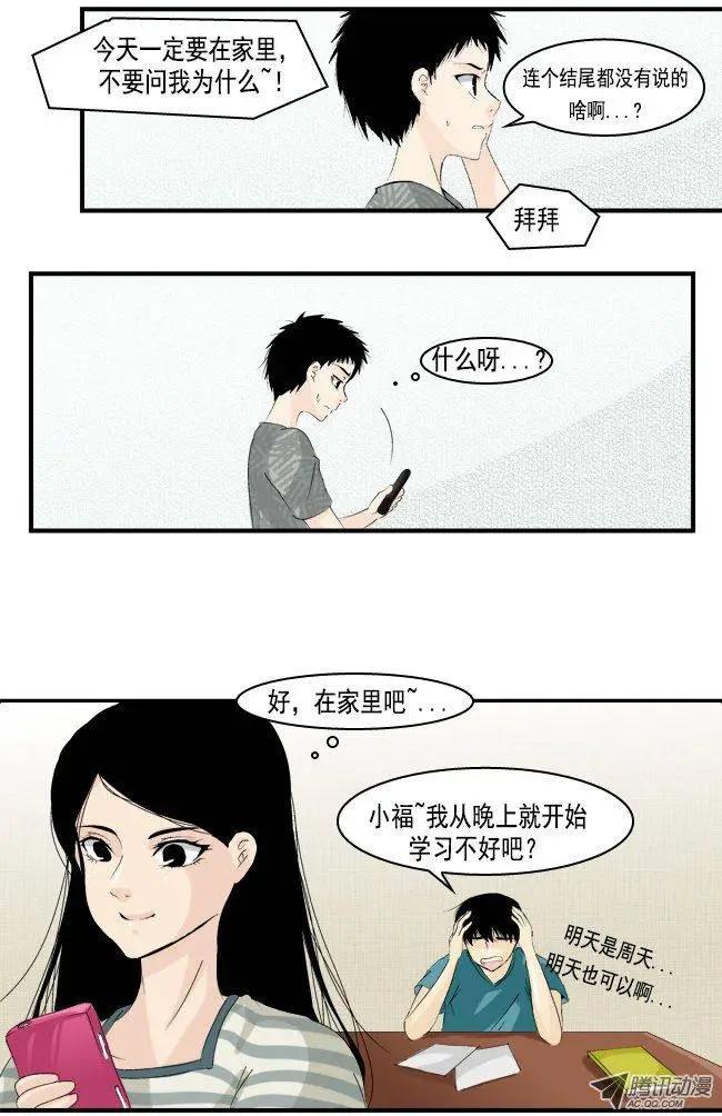 第14回20