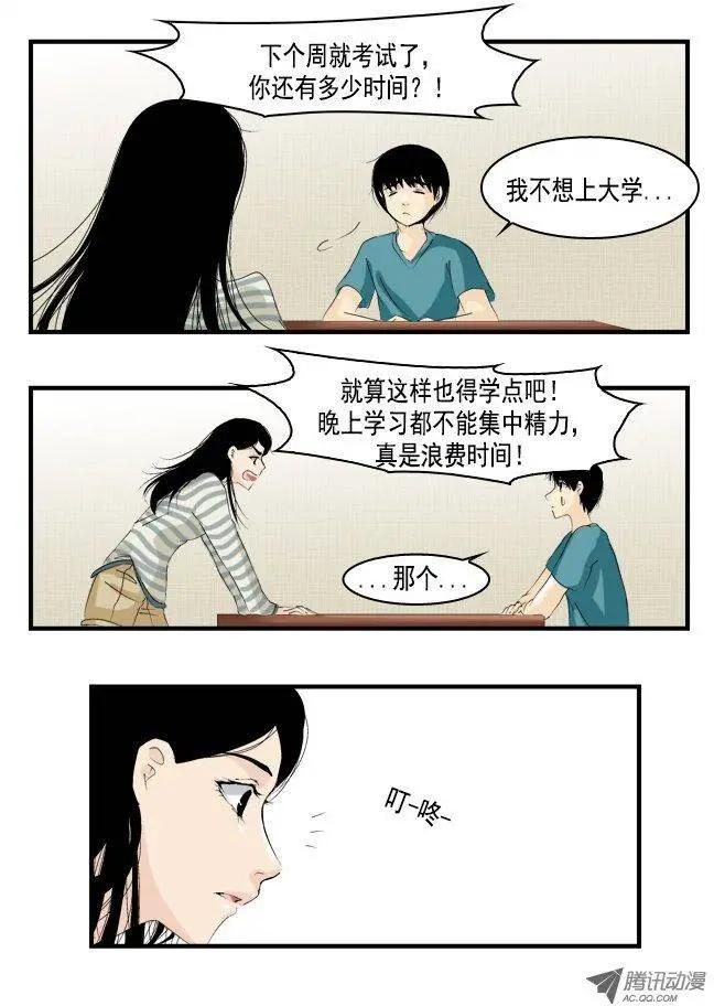 第14回21
