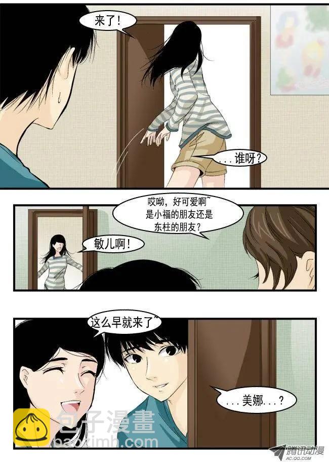 第14回22