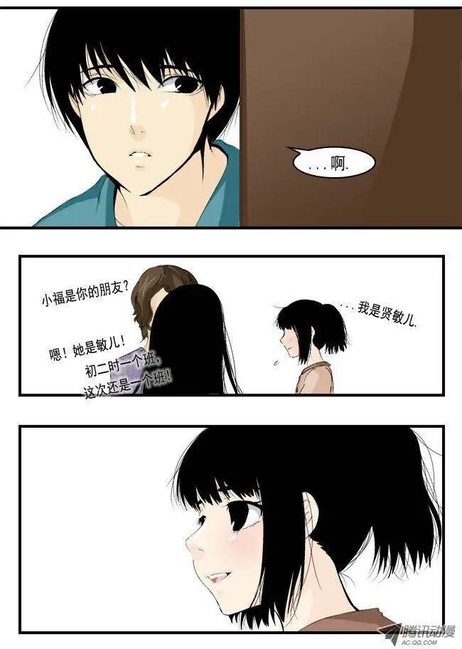 第14回23