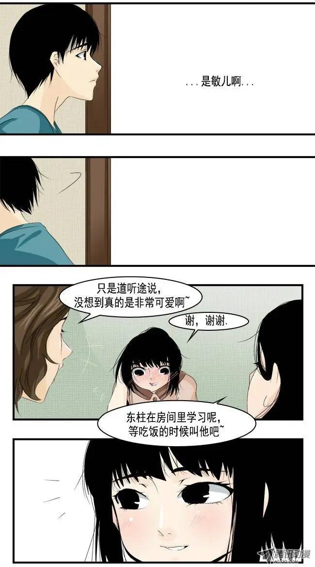 第14回24