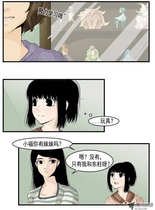 第14回25