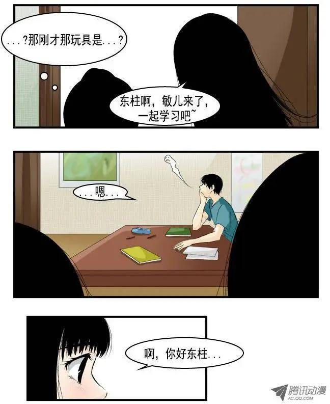 第14回26