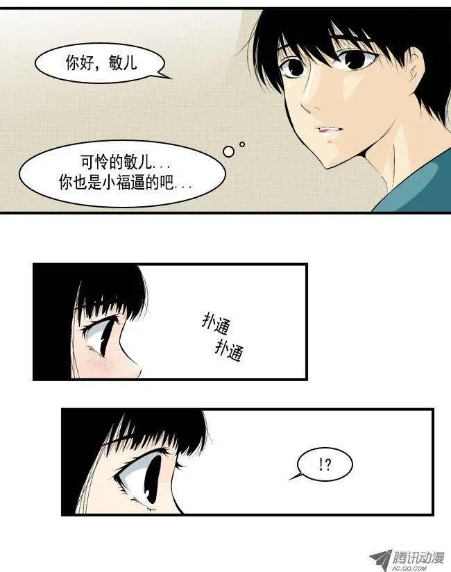 第14回27
