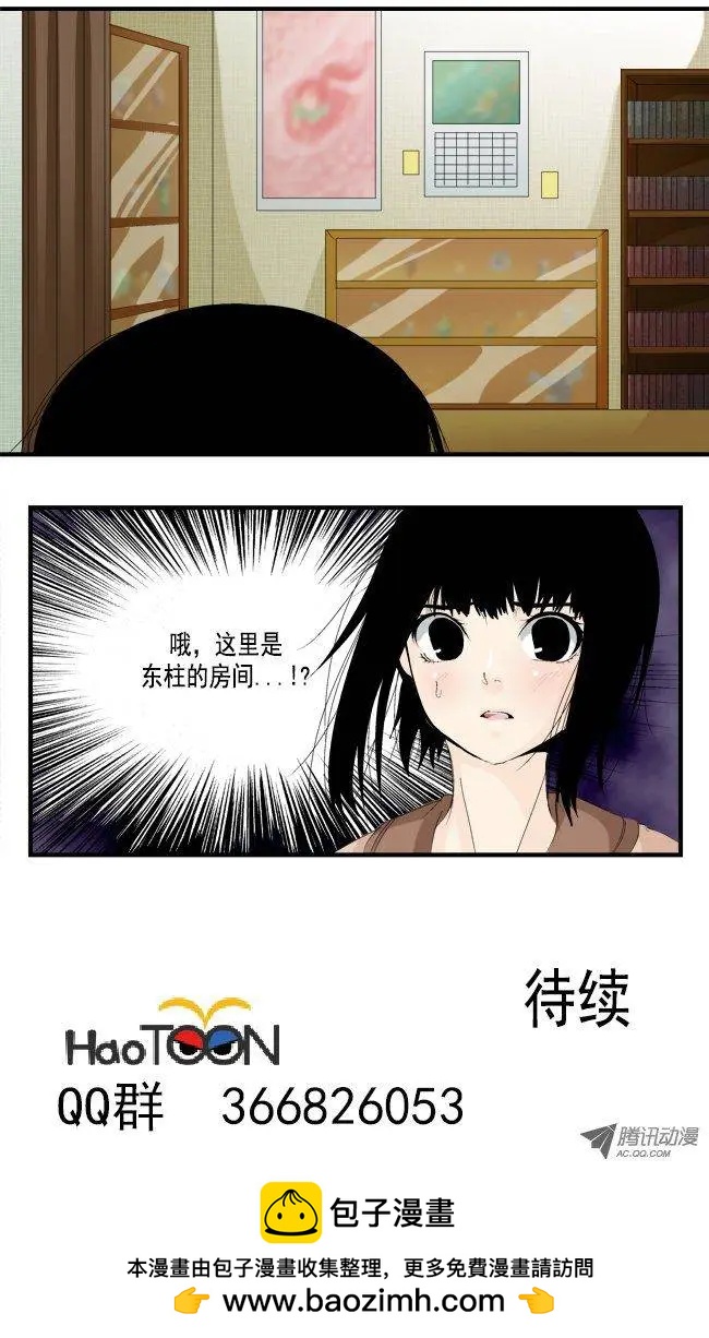第14回28