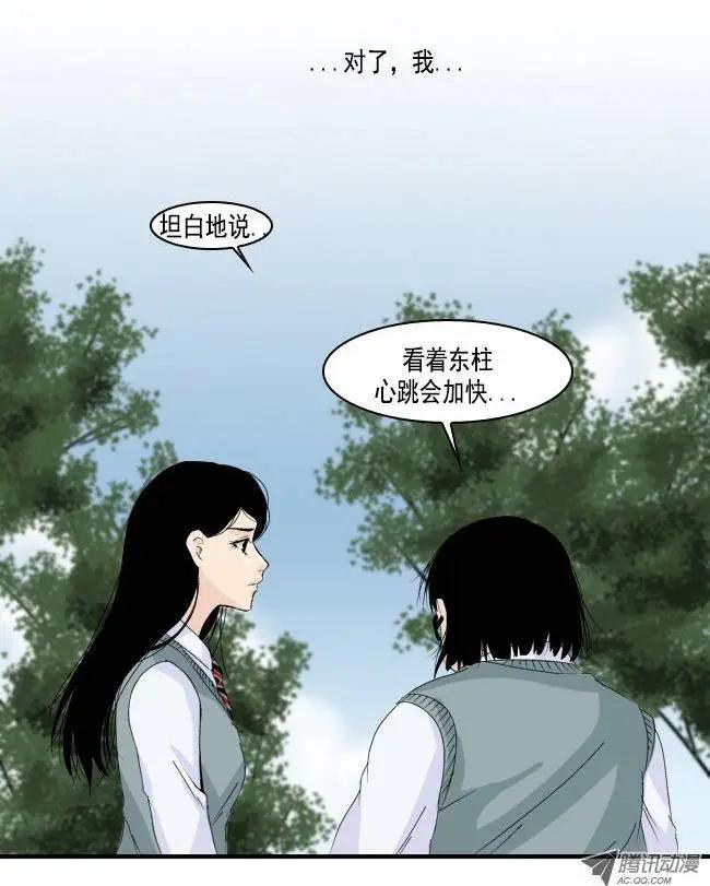 第14回3