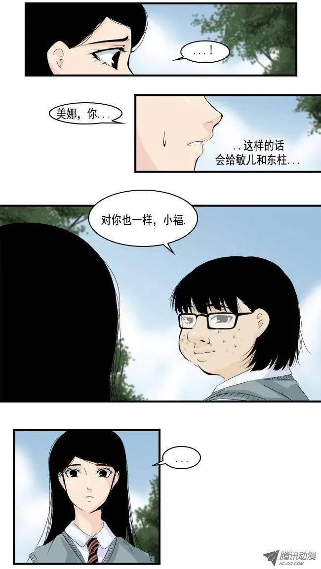 第14回4