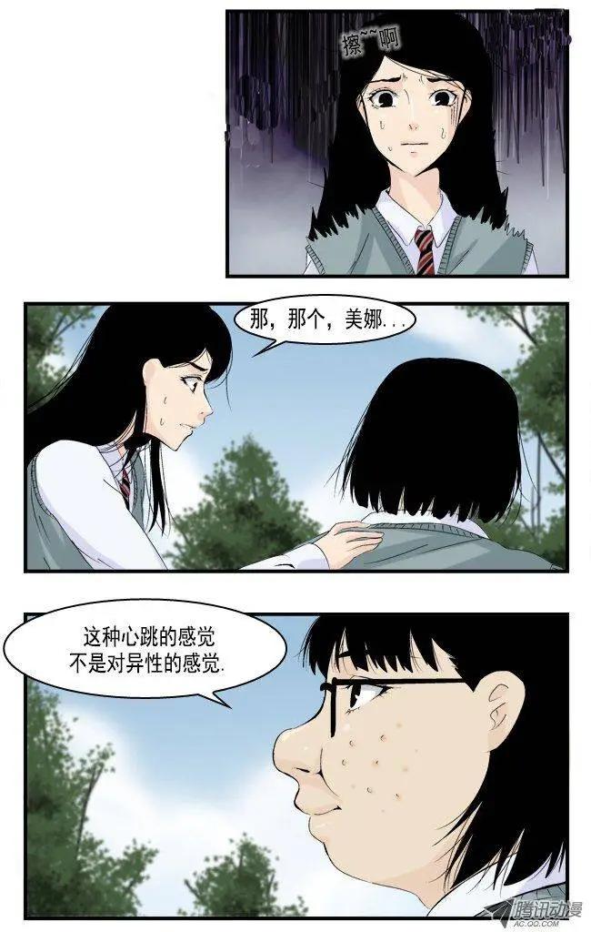 第14回5