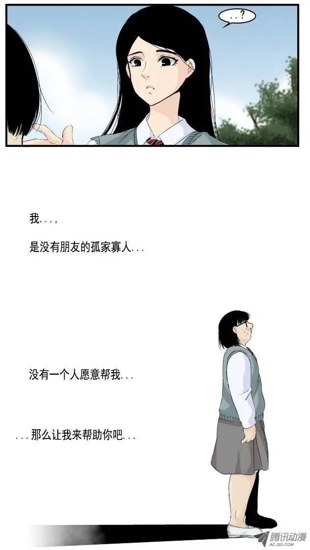 第14回6