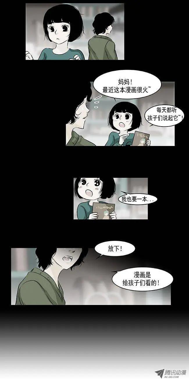 第15回13